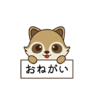 アライグマ日和（個別スタンプ：9）