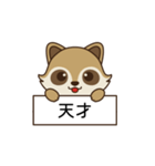 アライグマ日和（個別スタンプ：10）