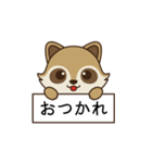 アライグマ日和（個別スタンプ：11）