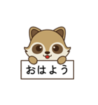 アライグマ日和（個別スタンプ：12）