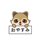 アライグマ日和（個別スタンプ：13）