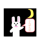 #キラスタンプ2（個別スタンプ：7）