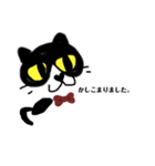 とんとぅ（個別スタンプ：4）