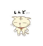 フーポ 〜ただ虎になりたいと願ったネコ〜（個別スタンプ：14）