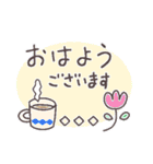 ほっこり身近な動物たち＊日常・敬語＊（個別スタンプ：1）