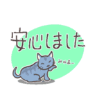 ほっこり身近な動物たち＊日常・敬語＊（個別スタンプ：7）