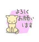 ほっこり身近な動物たち＊日常・敬語＊（個別スタンプ：8）