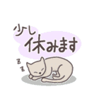 ほっこり身近な動物たち＊日常・敬語＊（個別スタンプ：9）