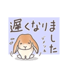 ほっこり身近な動物たち＊日常・敬語＊（個別スタンプ：25）