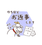 ほっこり身近な動物たち＊日常・敬語＊（個別スタンプ：35）