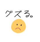 なんだ？このスタンプは？2（個別スタンプ：5）