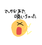 なんだ？このスタンプは？2（個別スタンプ：16）