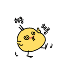 ジンジンの一日（個別スタンプ：5）