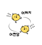 ジンジンの一日（個別スタンプ：6）