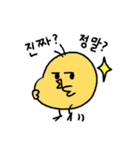 ジンジンの一日（個別スタンプ：8）