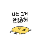 ジンジンの一日（個別スタンプ：10）