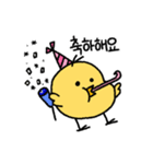 ジンジンの一日（個別スタンプ：16）