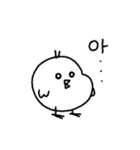 ジンジンの一日（個別スタンプ：18）