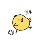 ジンジンの一日（個別スタンプ：23）