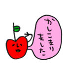 りんごのお言葉 ゆるゆる敬語（個別スタンプ：3）