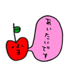 りんごのお言葉 ゆるゆる敬語（個別スタンプ：32）