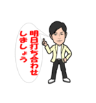 濱田さん（個別スタンプ：2）