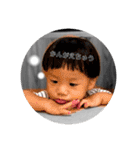YamaguChildren（個別スタンプ：30）