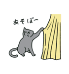 ジト目なねこ（個別スタンプ：14）