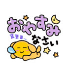 にこにこニャンコマン（個別スタンプ：24）