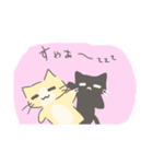 飼い主とねこたち（個別スタンプ：7）