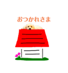 ポップさんの日常「第二弾」（個別スタンプ：10）