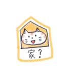 ニャルゴたち（個別スタンプ：3）