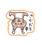 ニャルゴたち（個別スタンプ：16）