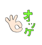 手できもち☆デカ文字☆見やすい（個別スタンプ：4）