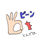 手できもち☆デカ文字☆見やすい（個別スタンプ：9）