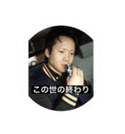 塩浜スタンプ（個別スタンプ：1）
