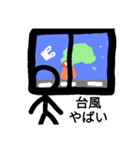 たくとのぼーにんげんスタンプ3（個別スタンプ：14）