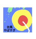 たくとのぼーにんげんスタンプ3（個別スタンプ：15）