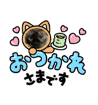 シャムキジドラ②（個別スタンプ：3）