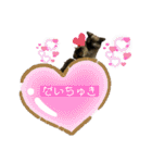 シャムキジドラ②（個別スタンプ：11）