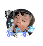 翔叶くん ①（個別スタンプ：2）