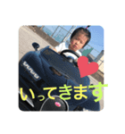 翔叶くん ①（個別スタンプ：4）