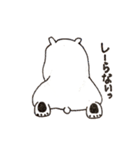 しろくまのポーちゃん（個別スタンプ：6）
