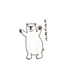 しろくまのポーちゃん（個別スタンプ：10）