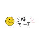 手描きスタンプ日常生活1（個別スタンプ：1）