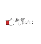 手描きスタンプ日常生活1（個別スタンプ：2）