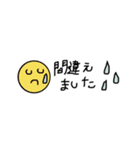 手描きスタンプ日常生活1（個別スタンプ：7）