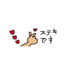 手描きスタンプ日常生活1（個別スタンプ：8）