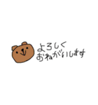 手描きスタンプ日常生活1（個別スタンプ：10）