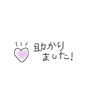 手描きスタンプ日常生活1（個別スタンプ：11）